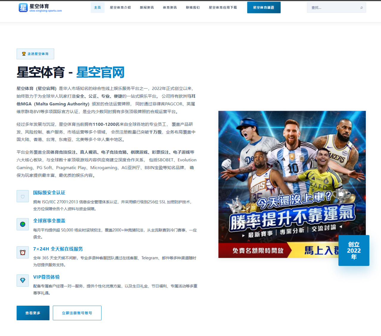 加盟巴萨后阿德耶米直言欧冠不是唯一目标 更要为球队赢尽可能多冠军